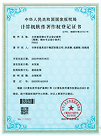 鋼木節(jié)點(diǎn)設(shè)計(jì)軟件