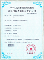 協(xié)同設(shè)計(jì)檔案管理系統(tǒng)