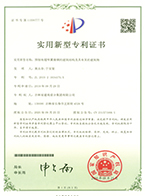 預(yù)制有超窄翼緣鋼的建筑結(jié)構(gòu)及具有其的建筑物