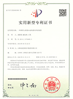 一種新型大跨度木結(jié)構(gòu)梁的拼接裝置