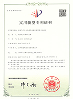 潮濕環(huán)境中木結(jié)構(gòu)構(gòu)件連接節(jié)點(diǎn)中的槽孔密封裝置