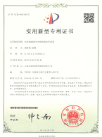 木結(jié)構(gòu)建筑中木柱腳的防護(hù)裝置