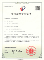 一種基坑加固結(jié)構(gòu)