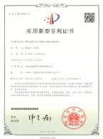 銅管混凝土柱與鋼梁之間的連接結(jié)構(gòu)