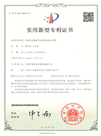 預(yù)制可連接的空心銅管混凝土構(gòu)件