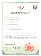 插入式預(yù)制銅管混凝土柱與基礎(chǔ)連接結(jié)構(gòu)