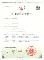 預(yù)制銅管混凝土結(jié)構(gòu)構(gòu)件