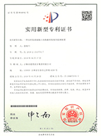 一種實(shí)時(shí)監(jiān)測混凝土結(jié)構(gòu)破壞程度的監(jiān)測裝置