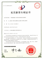一種監(jiān)測混凝土結(jié)構(gòu)損傷程度的實(shí)驗(yàn)裝置
