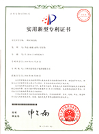 一種屋頂結(jié)構(gòu)