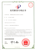 室內(nèi)吊頂供熱管線固定裝置