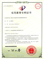 消除高大柱溫度變形對(duì)建筑物影響的支座