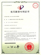 住宅小區(qū)污廢水回用裝置